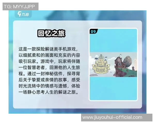 j九游会-九游会的特征与体验